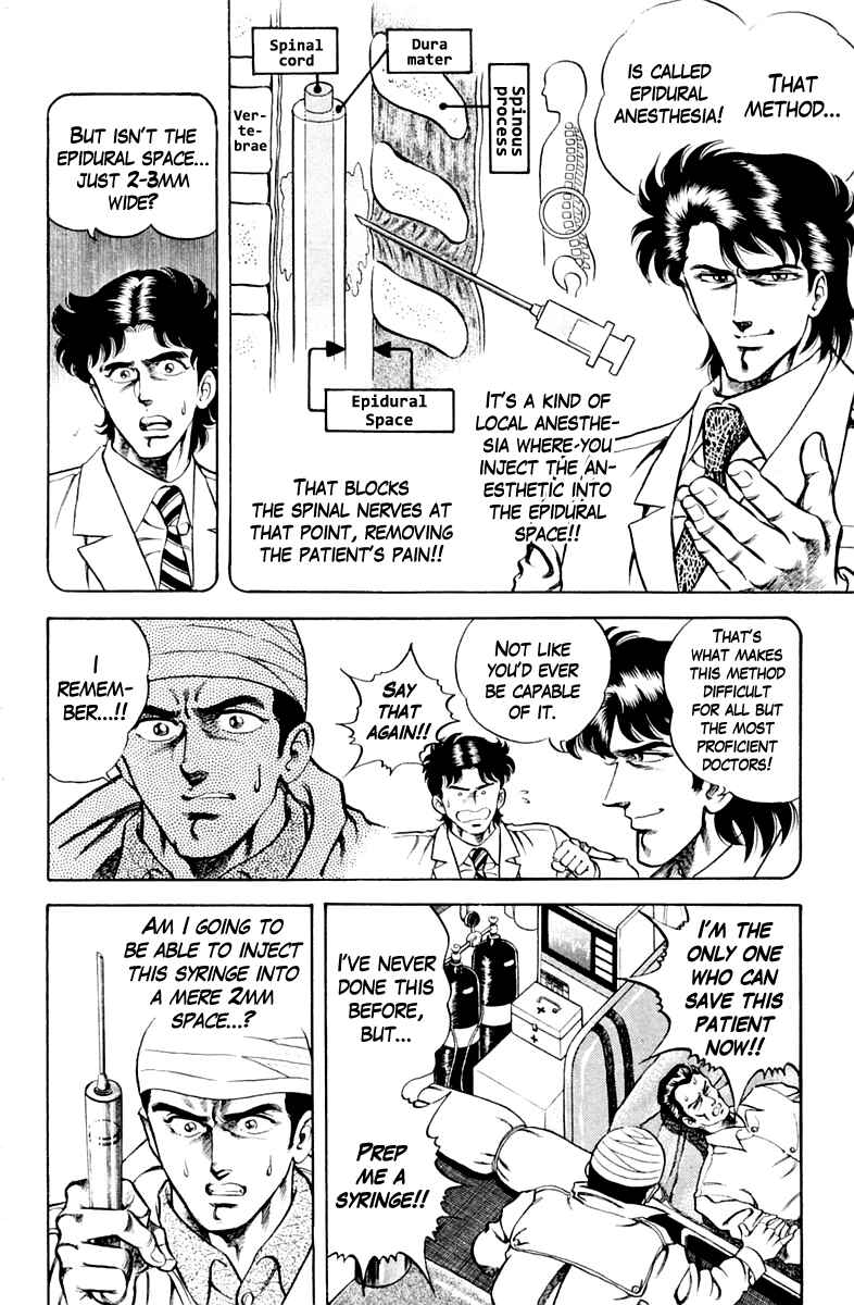 Page 16 Chapter 34 Super Doctor K