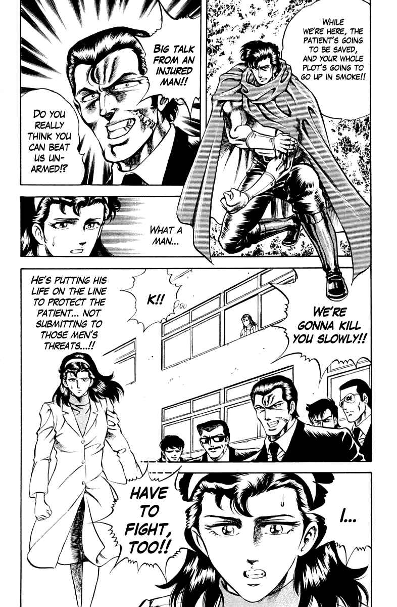 Page 20 Chapter 34 Super Doctor K