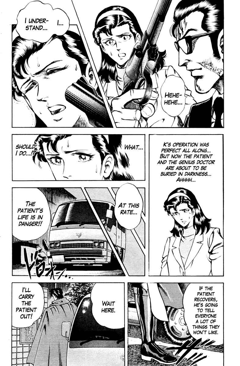 Page 4 Chapter 34 Super Doctor K