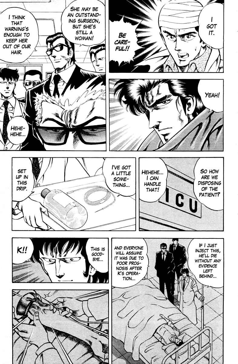 Page 5 Chapter 34 Super Doctor K