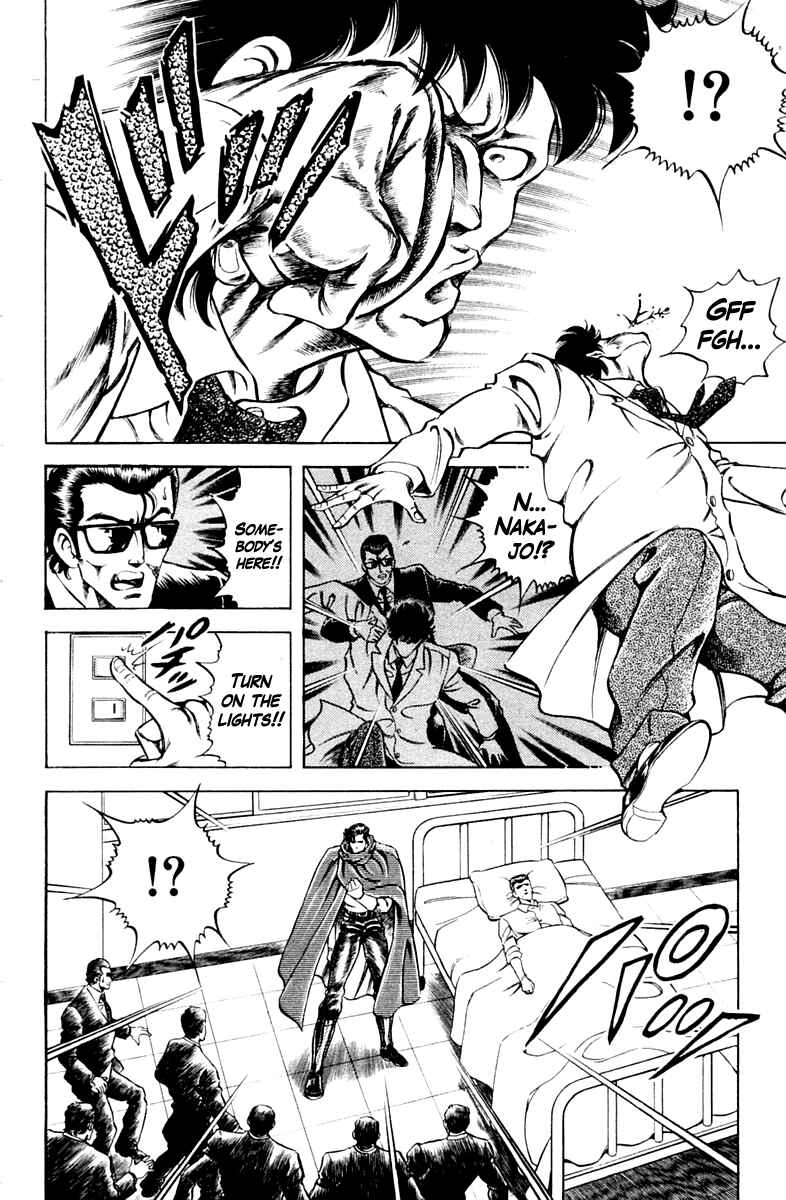 Page 6 Chapter 34 Super Doctor K
