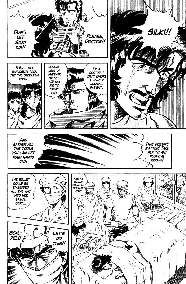 Page 14 Chapter 10 Super Doctor K