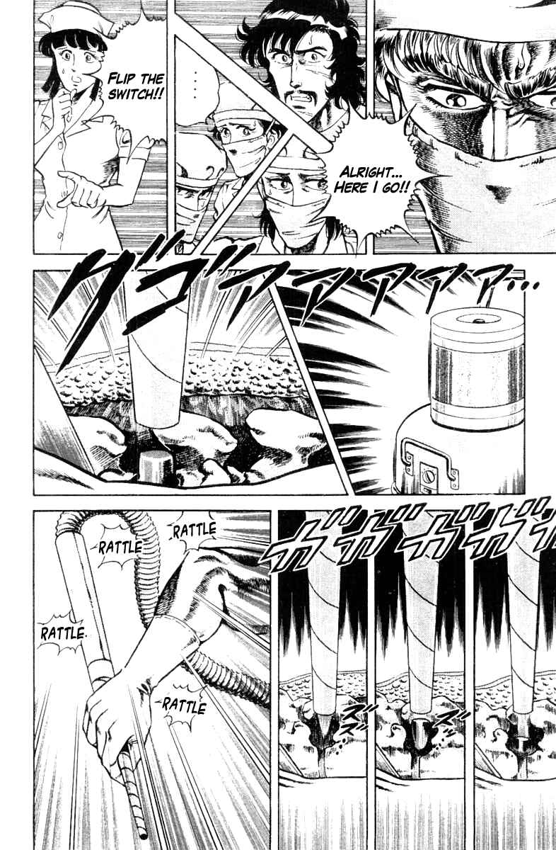 Page 18 Chapter 10 Super Doctor K