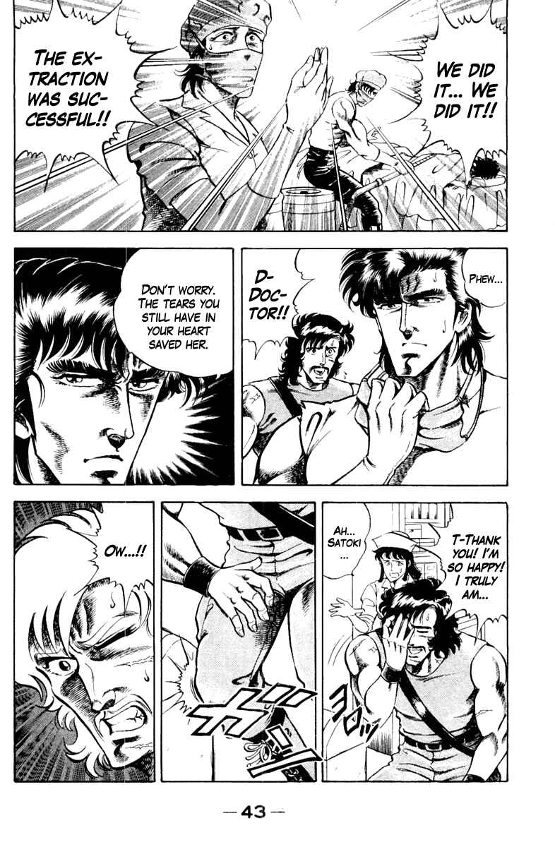 Page 19 Chapter 10 Super Doctor K