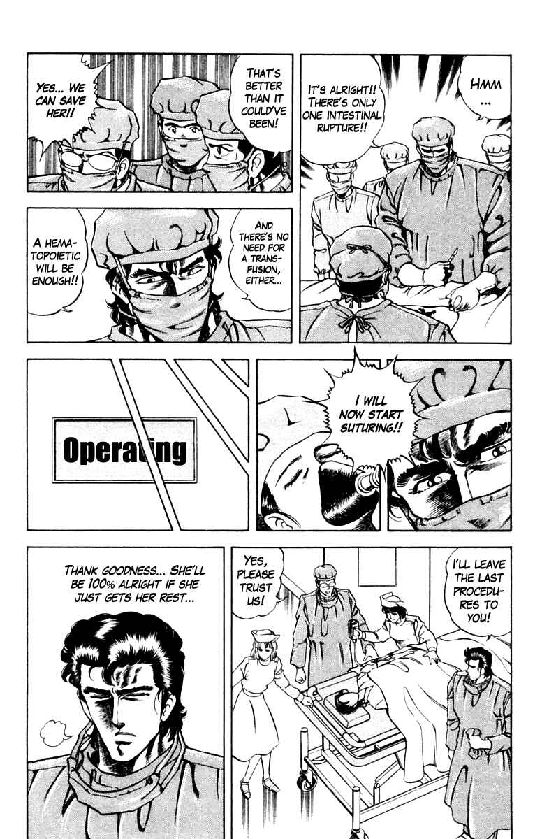 Page 12 Chapter 42 Super Doctor K