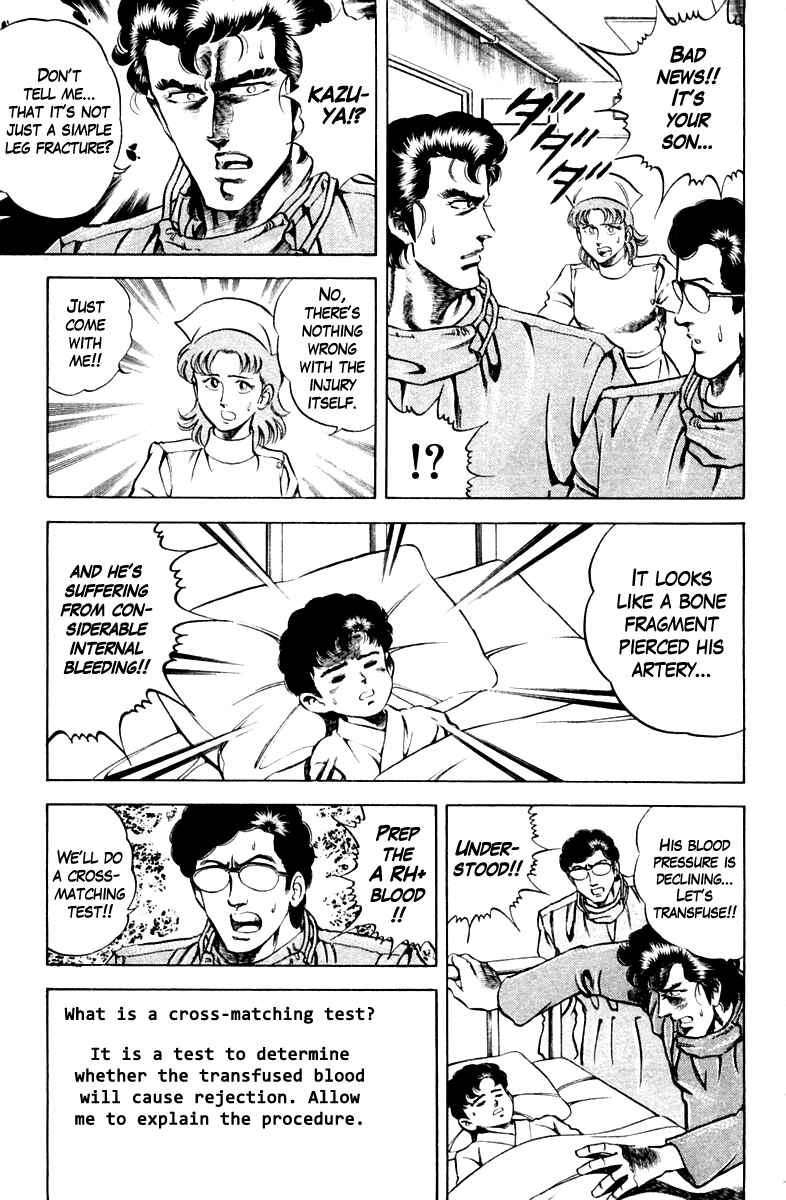 Page 13 Chapter 42 Super Doctor K