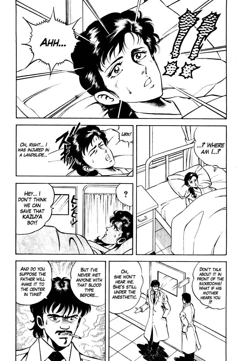 Page 19 Chapter 42 Super Doctor K