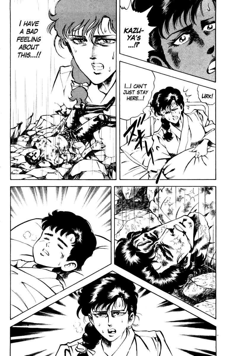 Page 20 Chapter 42 Super Doctor K
