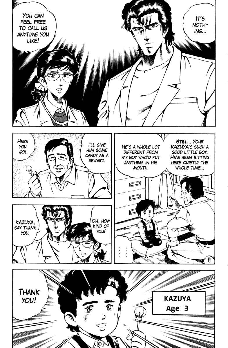 Page 3 Chapter 42 Super Doctor K