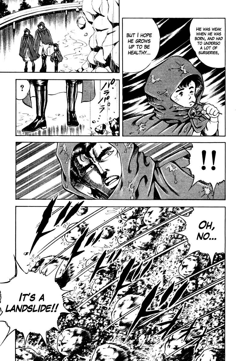 Page 5 Chapter 42 Super Doctor K