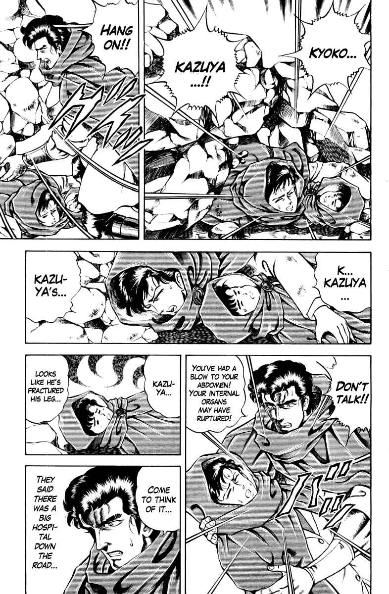 Page 7 Chapter 42 Super Doctor K