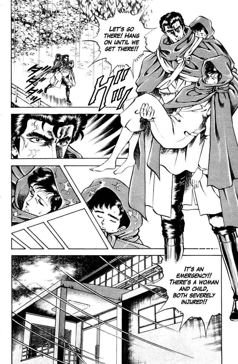 Page 8 Chapter 42 Super Doctor K