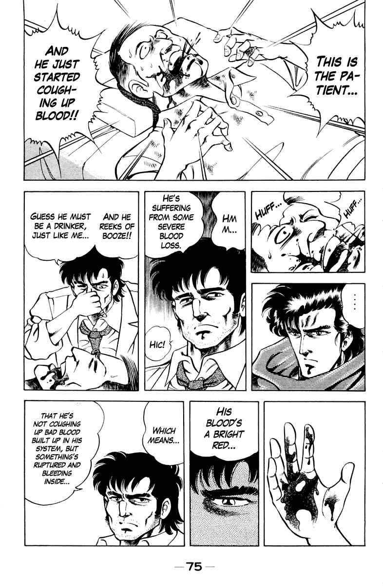 Page 13 Chapter 30 Super Doctor K