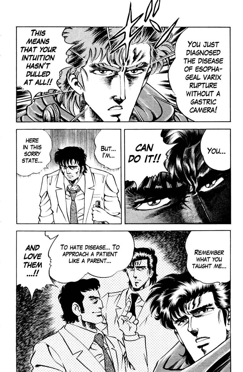 Page 18 Chapter 30 Super Doctor K