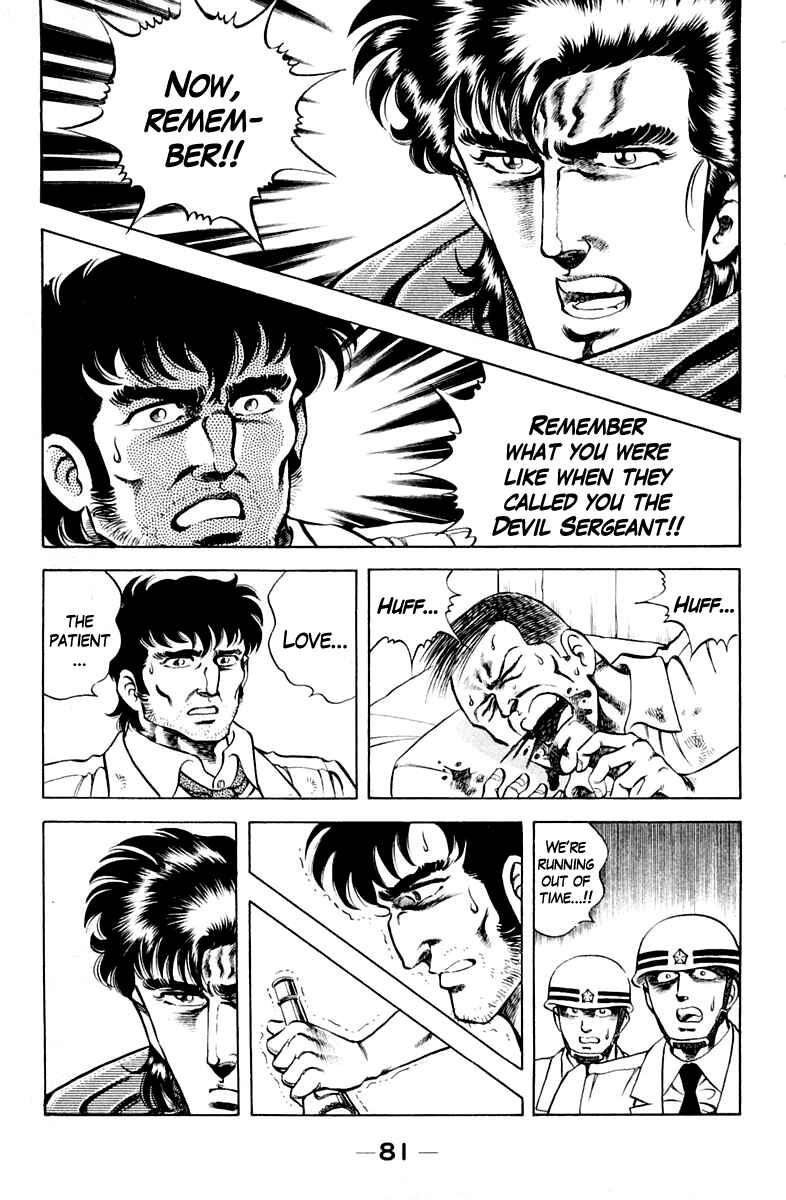 Page 19 Chapter 30 Super Doctor K