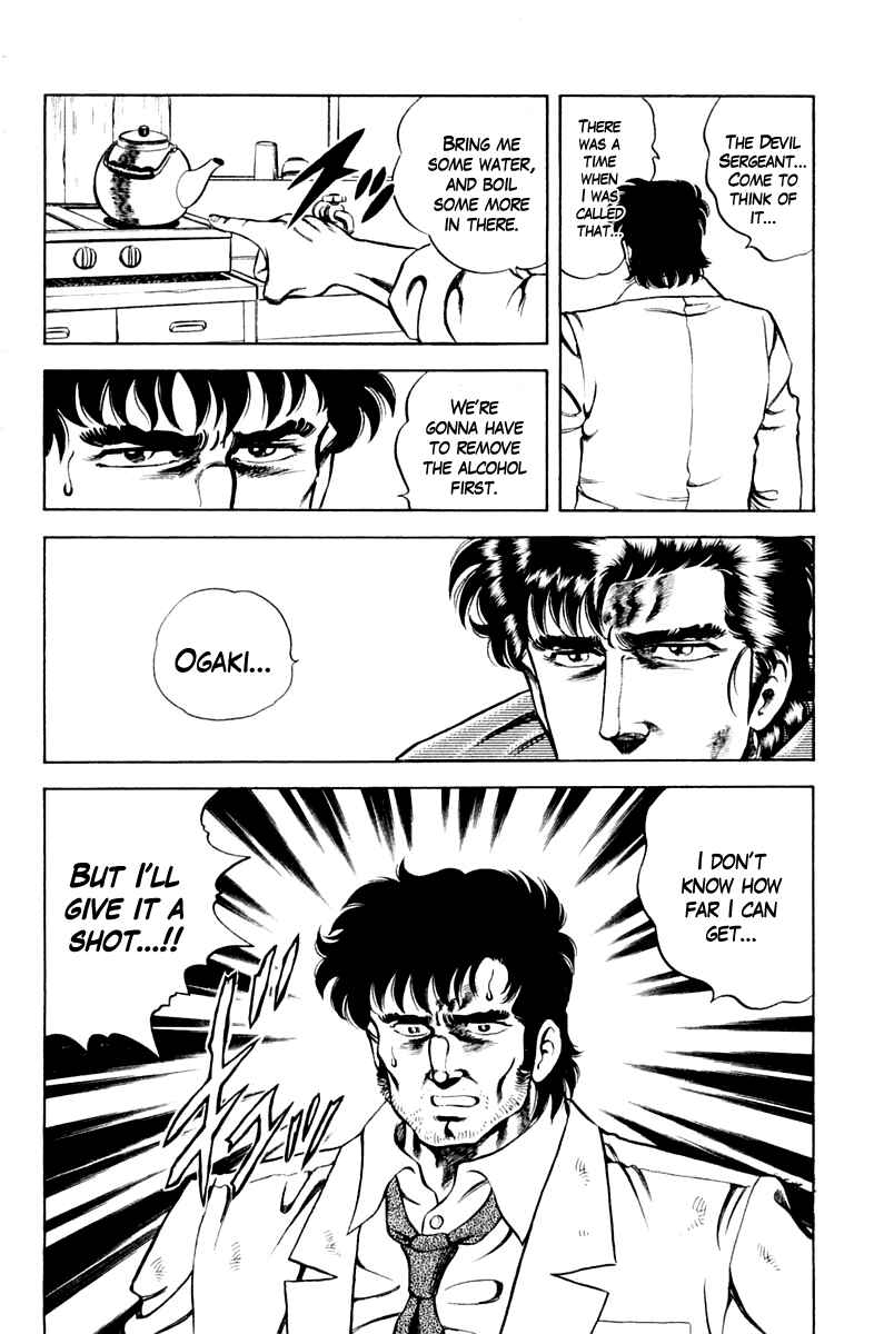 Page 20 Chapter 30 Super Doctor K