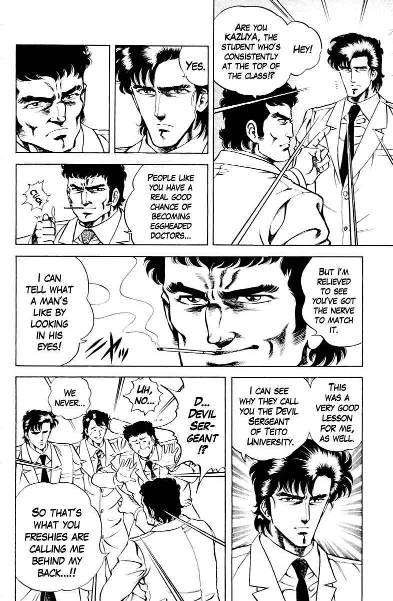 Page 4 Chapter 30 Super Doctor K