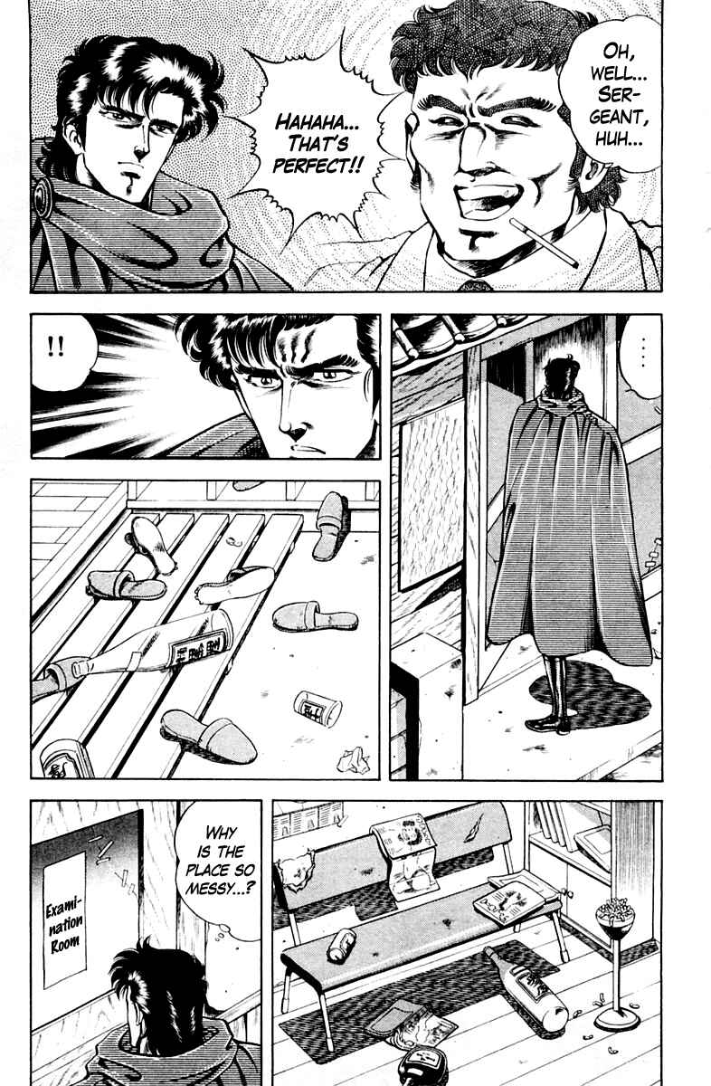 Page 5 Chapter 30 Super Doctor K