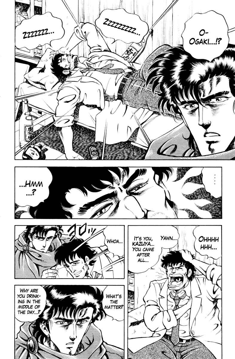 Page 6 Chapter 30 Super Doctor K