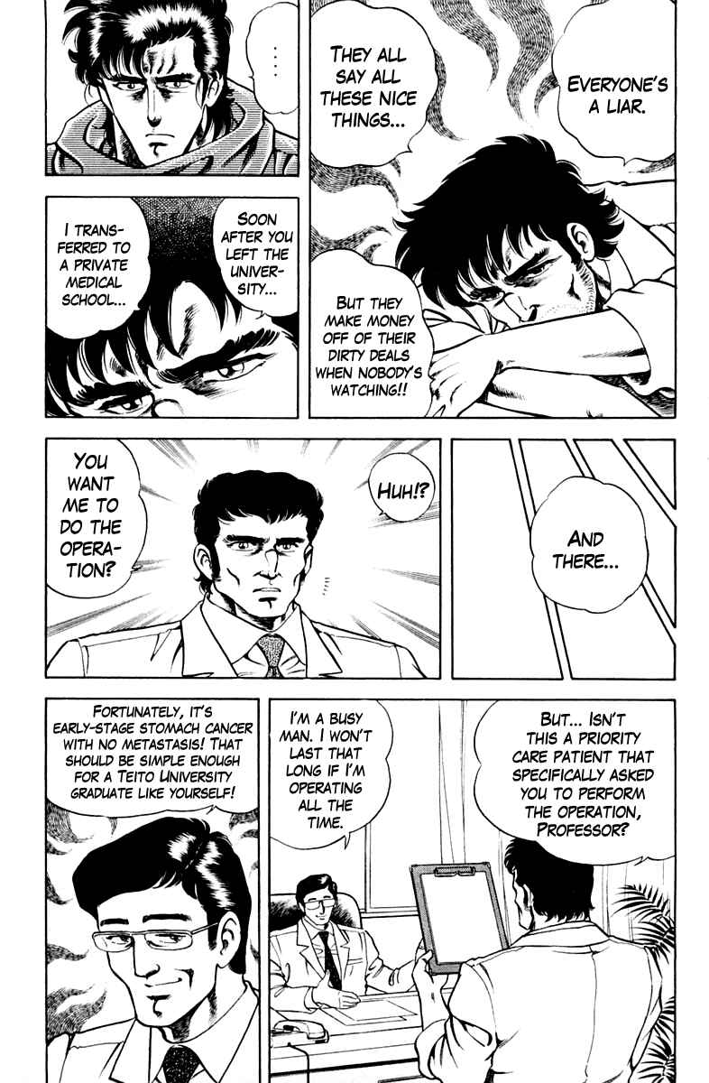 Page 9 Chapter 30 Super Doctor K