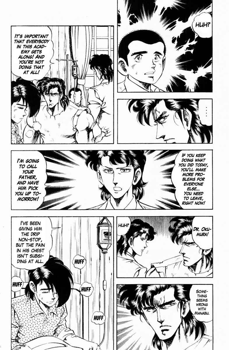 Page 12 Chapter 144 Super Doctor K