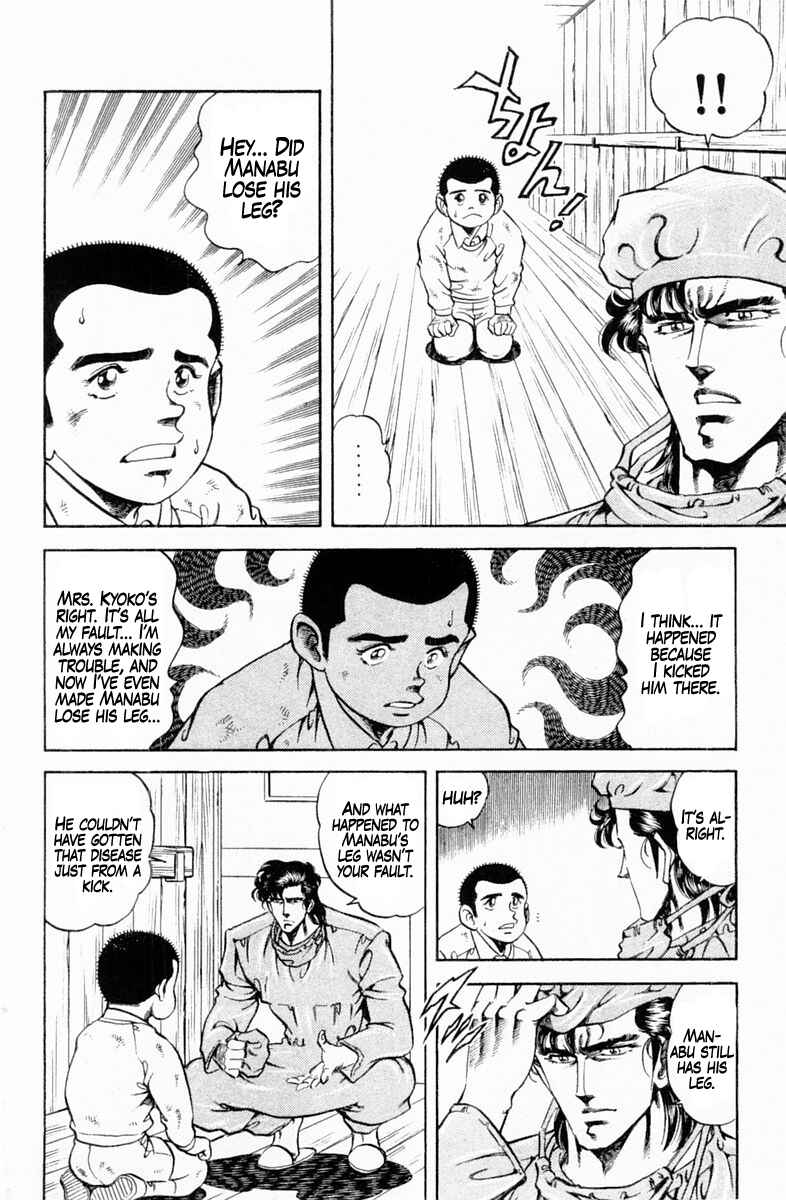 Page 18 Chapter 144 Super Doctor K
