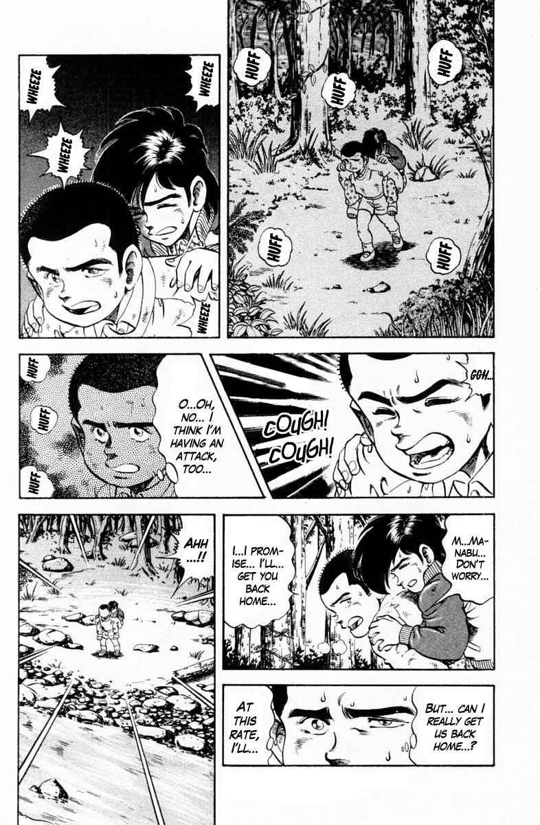Page 6 Chapter 144 Super Doctor K