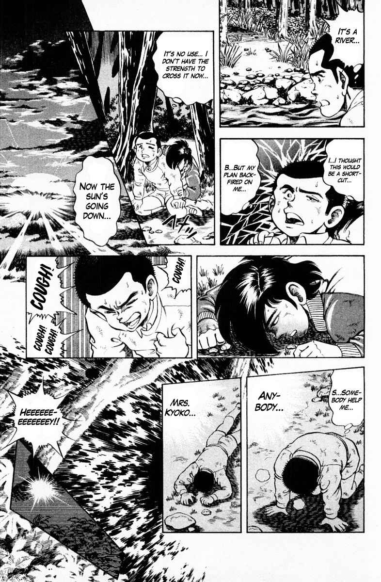 Page 7 Chapter 144 Super Doctor K
