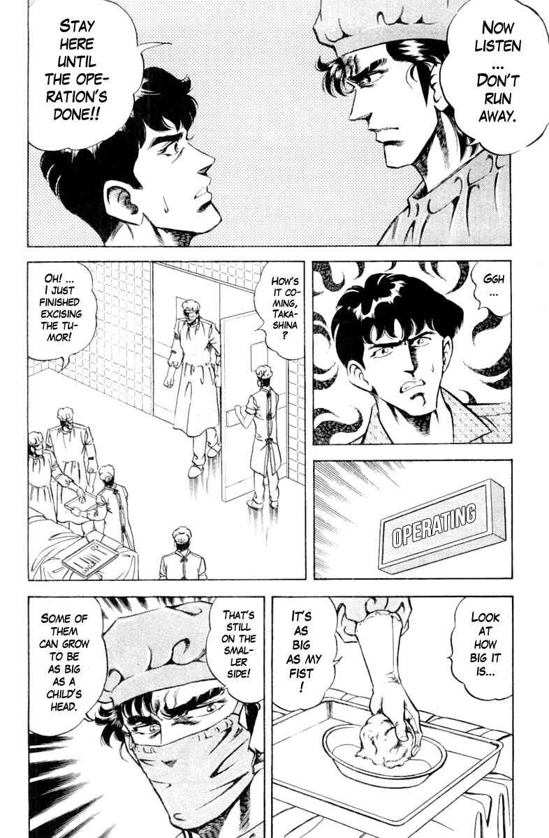 Page 13 Chapter 117 Super Doctor K