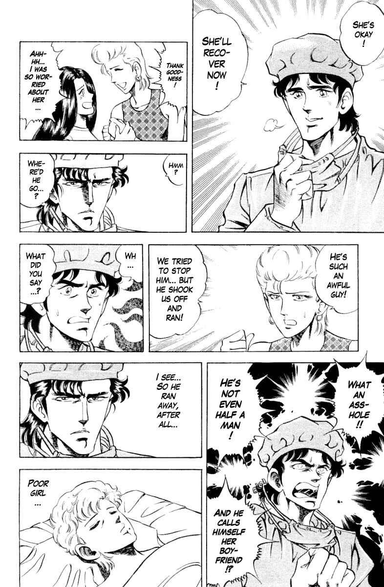 Page 15 Chapter 117 Super Doctor K