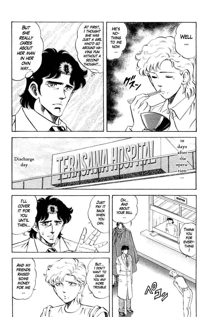 Page 20 Chapter 117 Super Doctor K