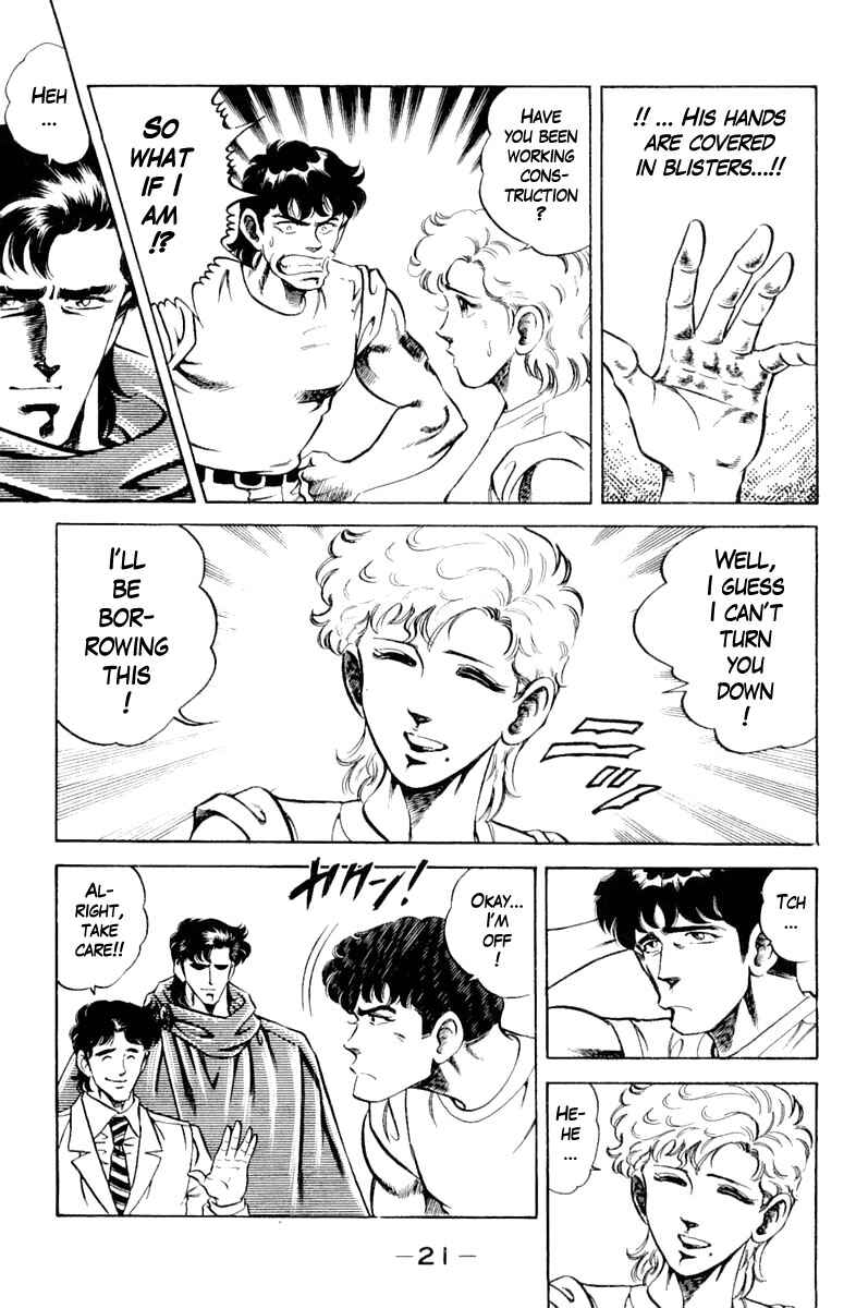 Page 22 Chapter 117 Super Doctor K