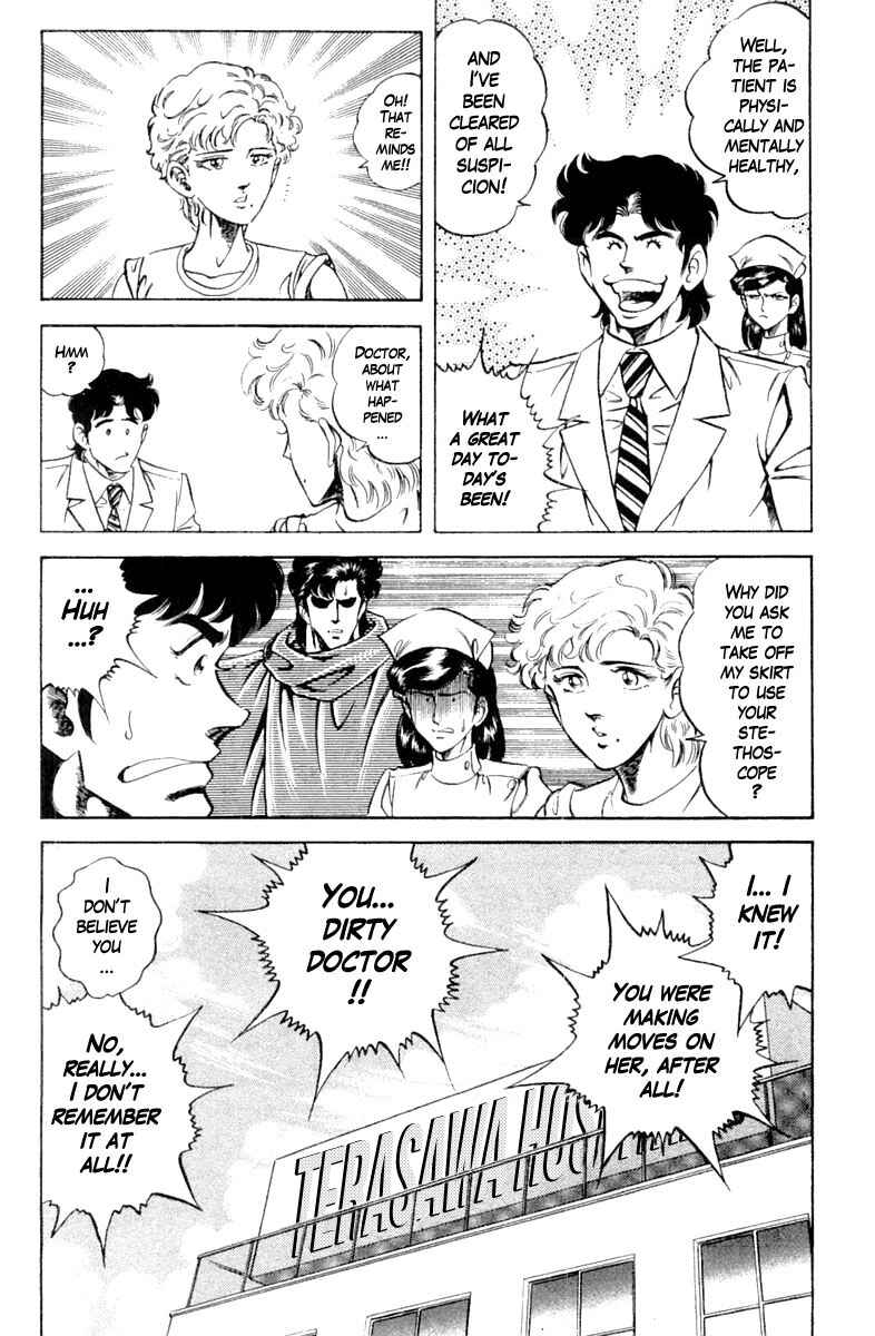 Page 23 Chapter 117 Super Doctor K