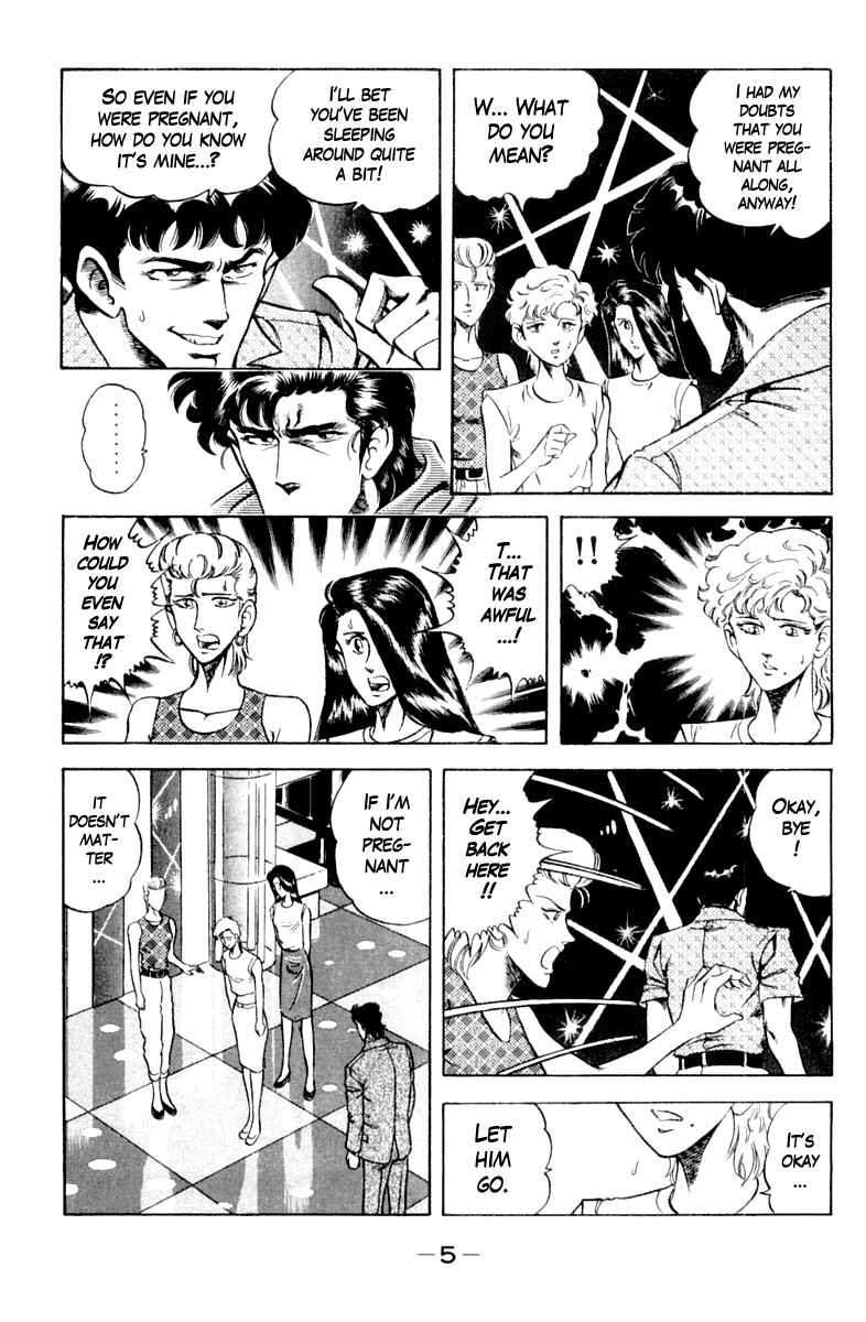 Page 6 Chapter 117 Super Doctor K