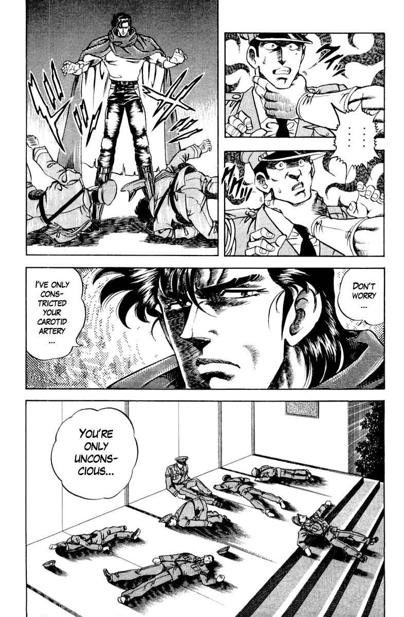 Page 11 Chapter 109 Super Doctor K