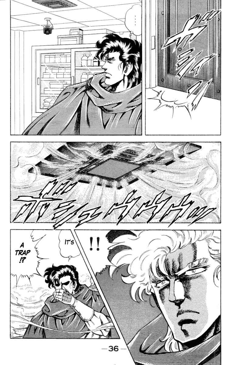 Page 14 Chapter 109 Super Doctor K