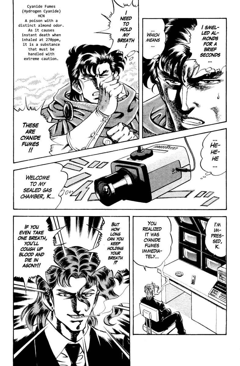Page 15 Chapter 109 Super Doctor K