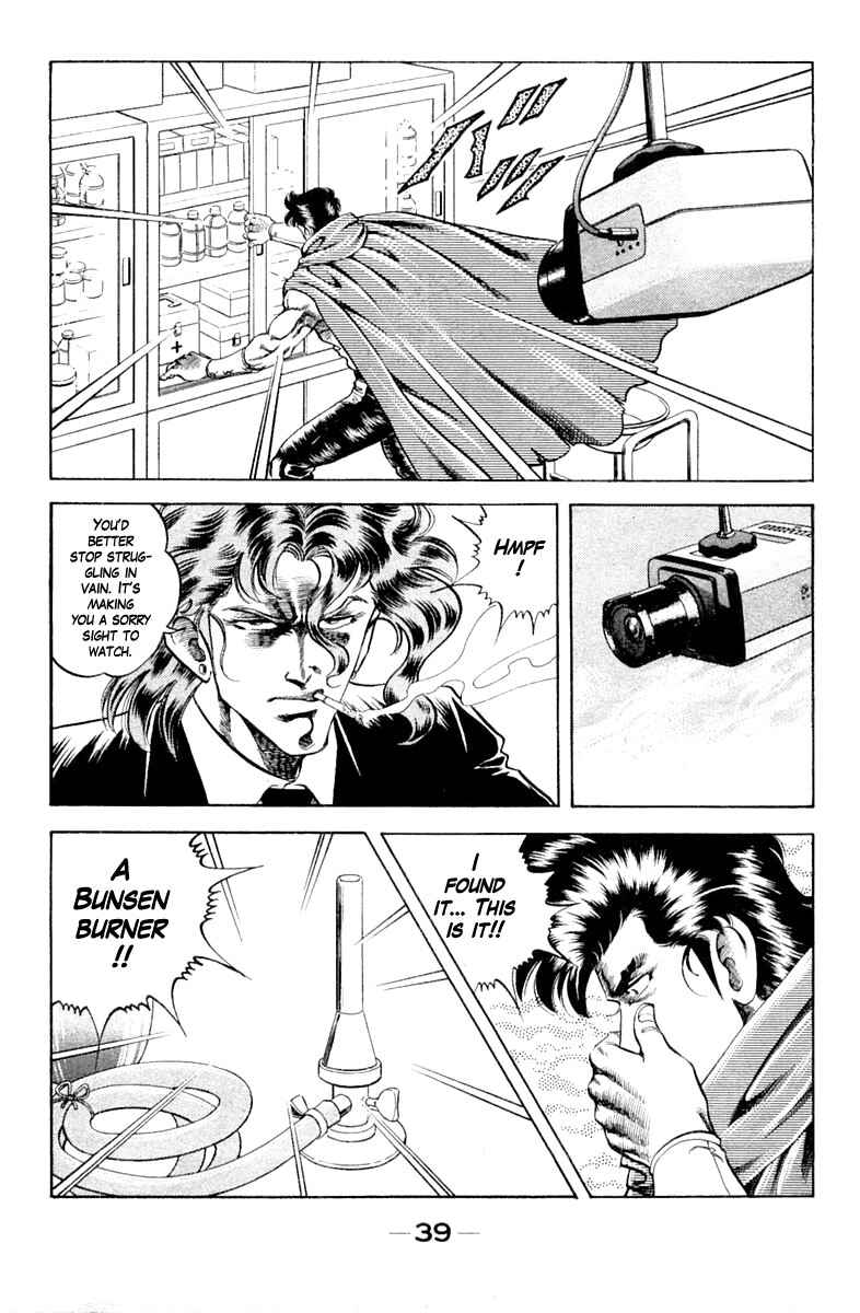 Page 17 Chapter 109 Super Doctor K