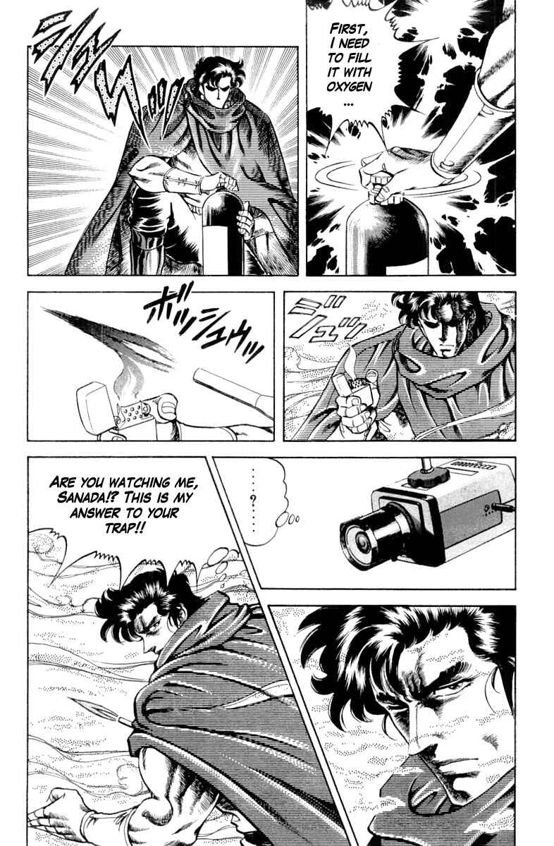 Page 18 Chapter 109 Super Doctor K