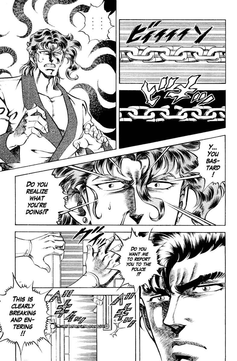 Page 3 Chapter 109 Super Doctor K