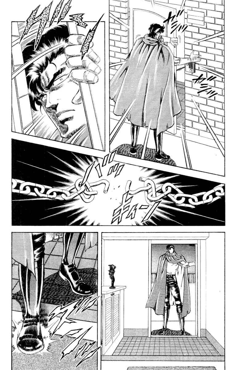 Page 4 Chapter 109 Super Doctor K