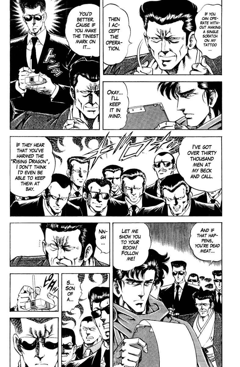Page 10 Chapter 123 Super Doctor K