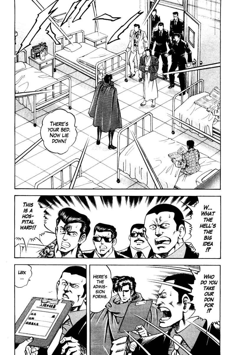 Page 11 Chapter 123 Super Doctor K