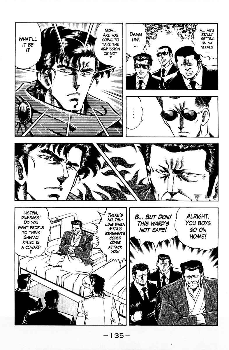 Page 13 Chapter 123 Super Doctor K