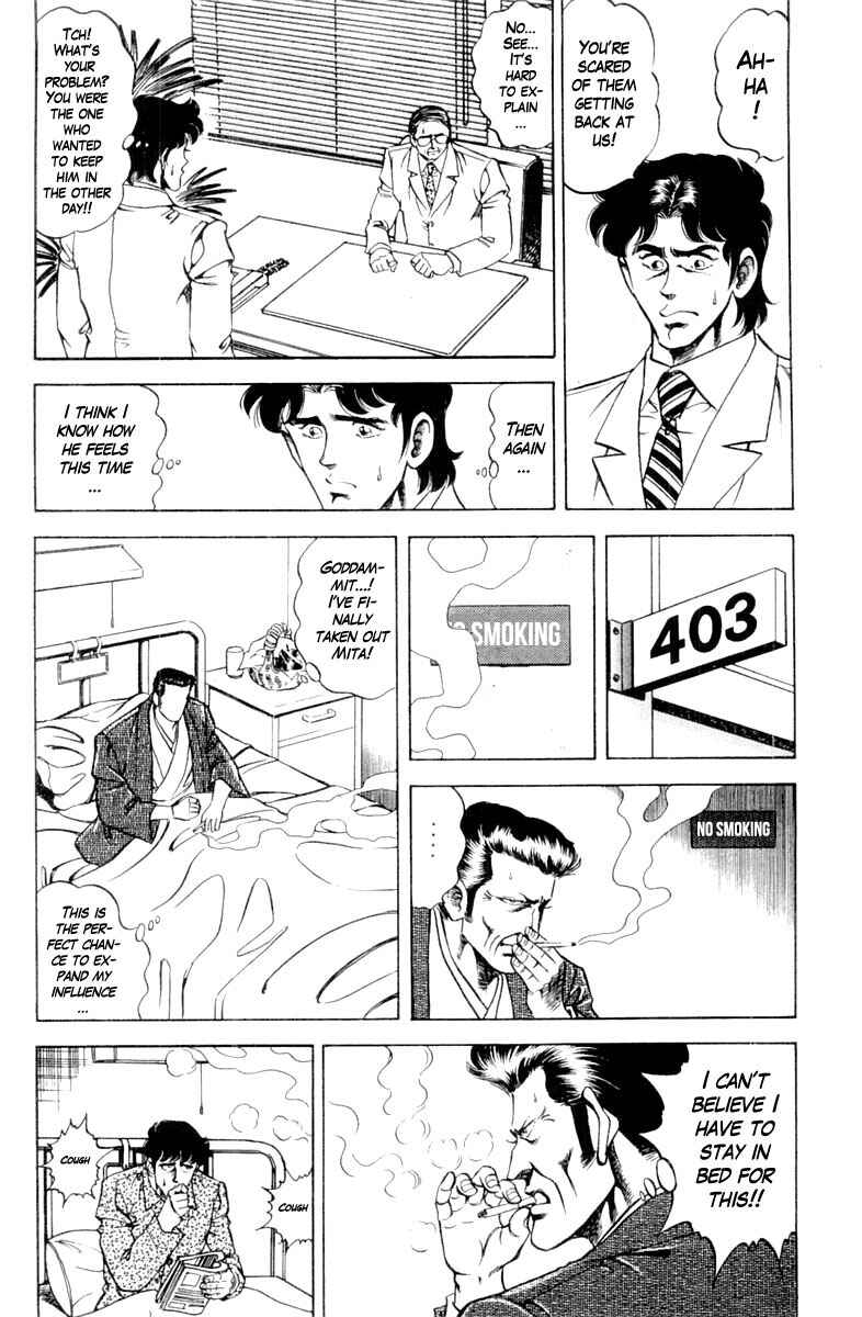 Page 16 Chapter 123 Super Doctor K