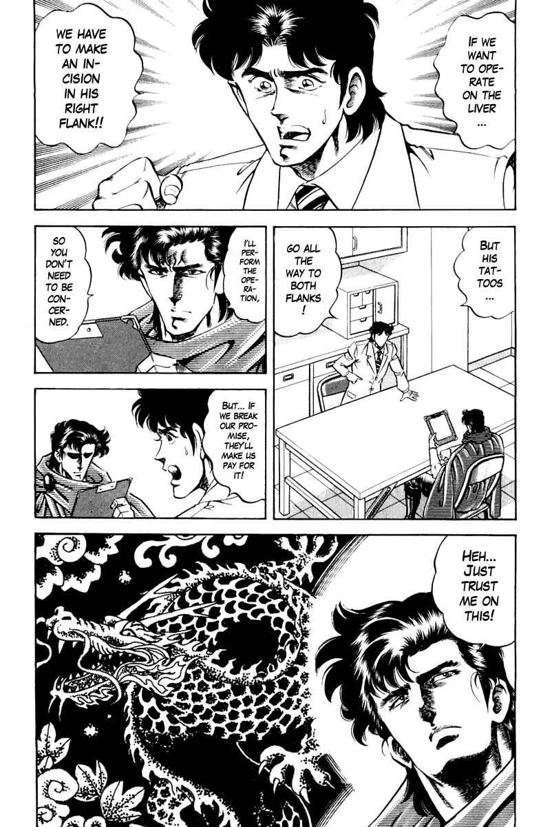 Page 19 Chapter 123 Super Doctor K