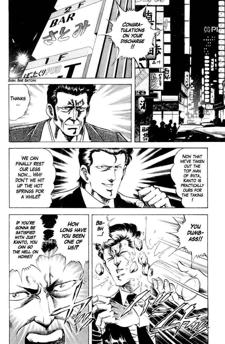 Page 2 Chapter 123 Super Doctor K