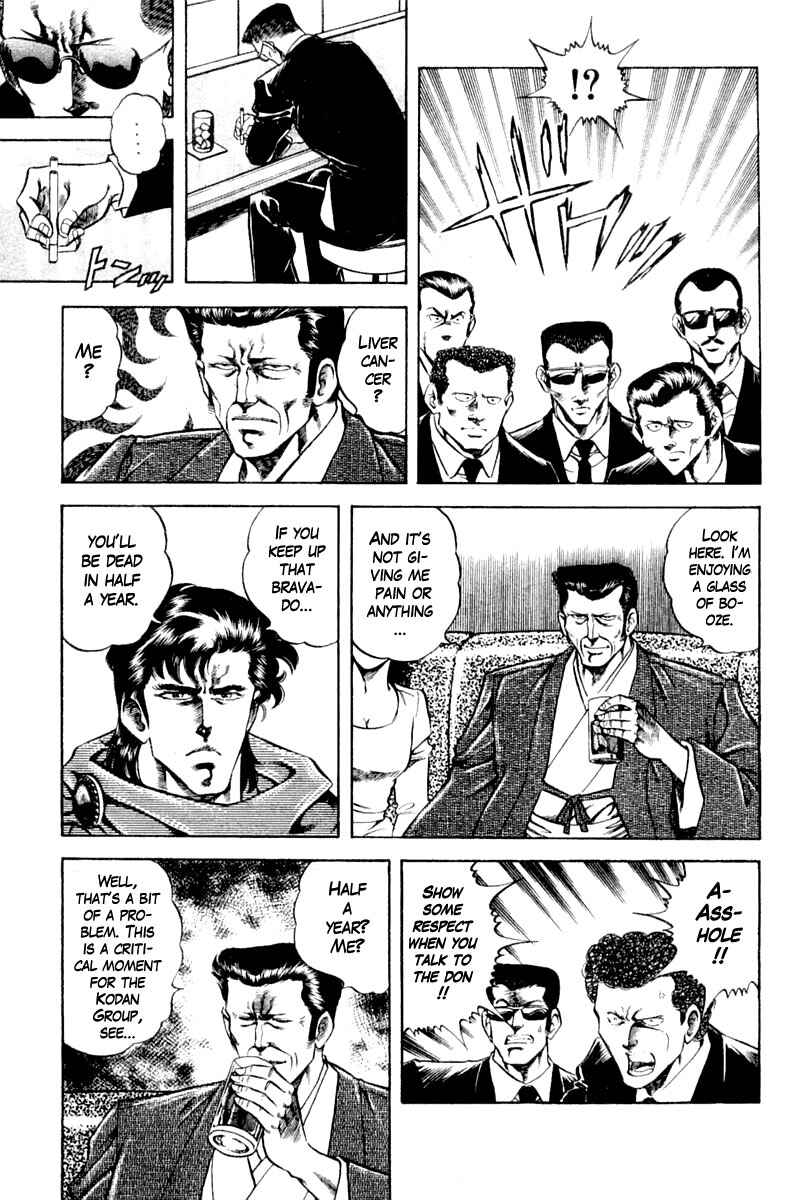 Page 5 Chapter 123 Super Doctor K