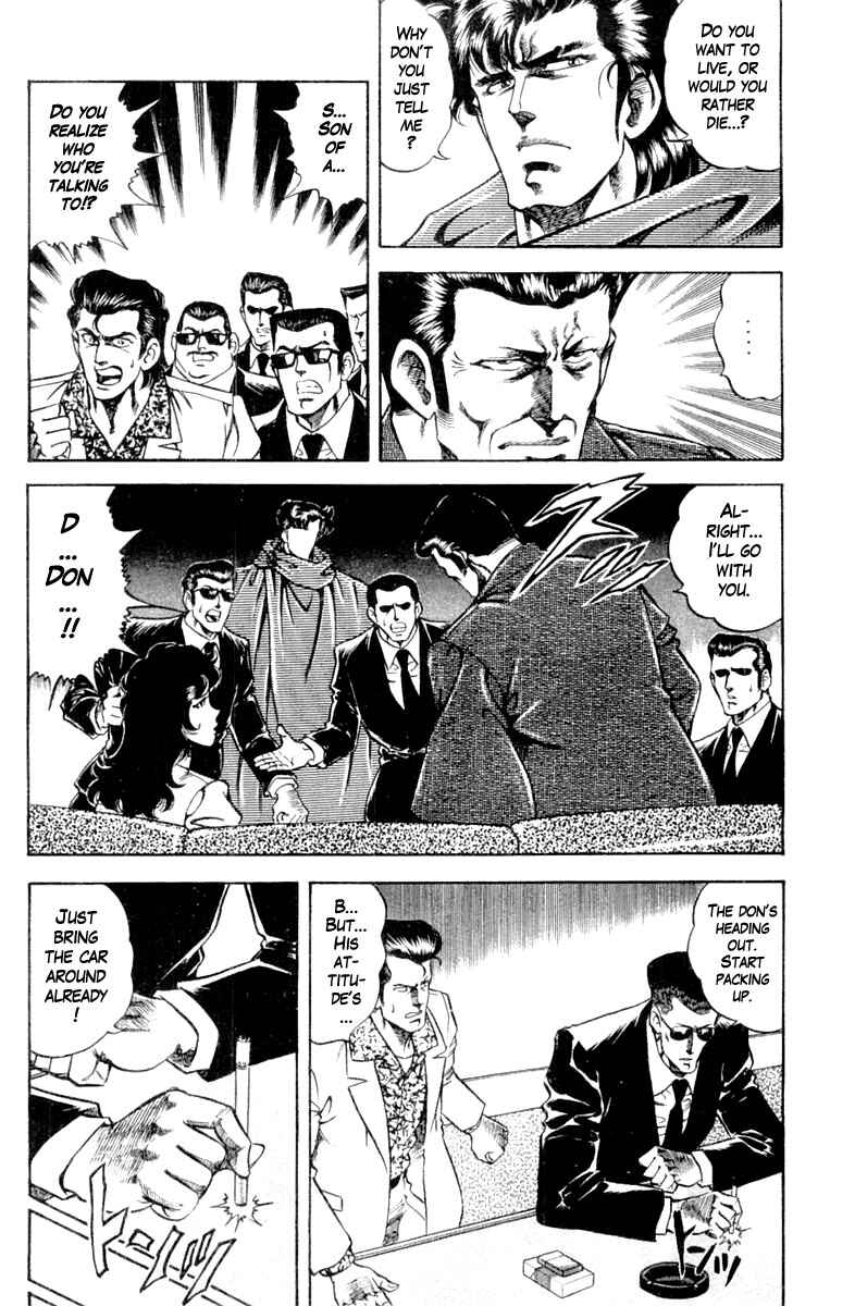 Page 6 Chapter 123 Super Doctor K