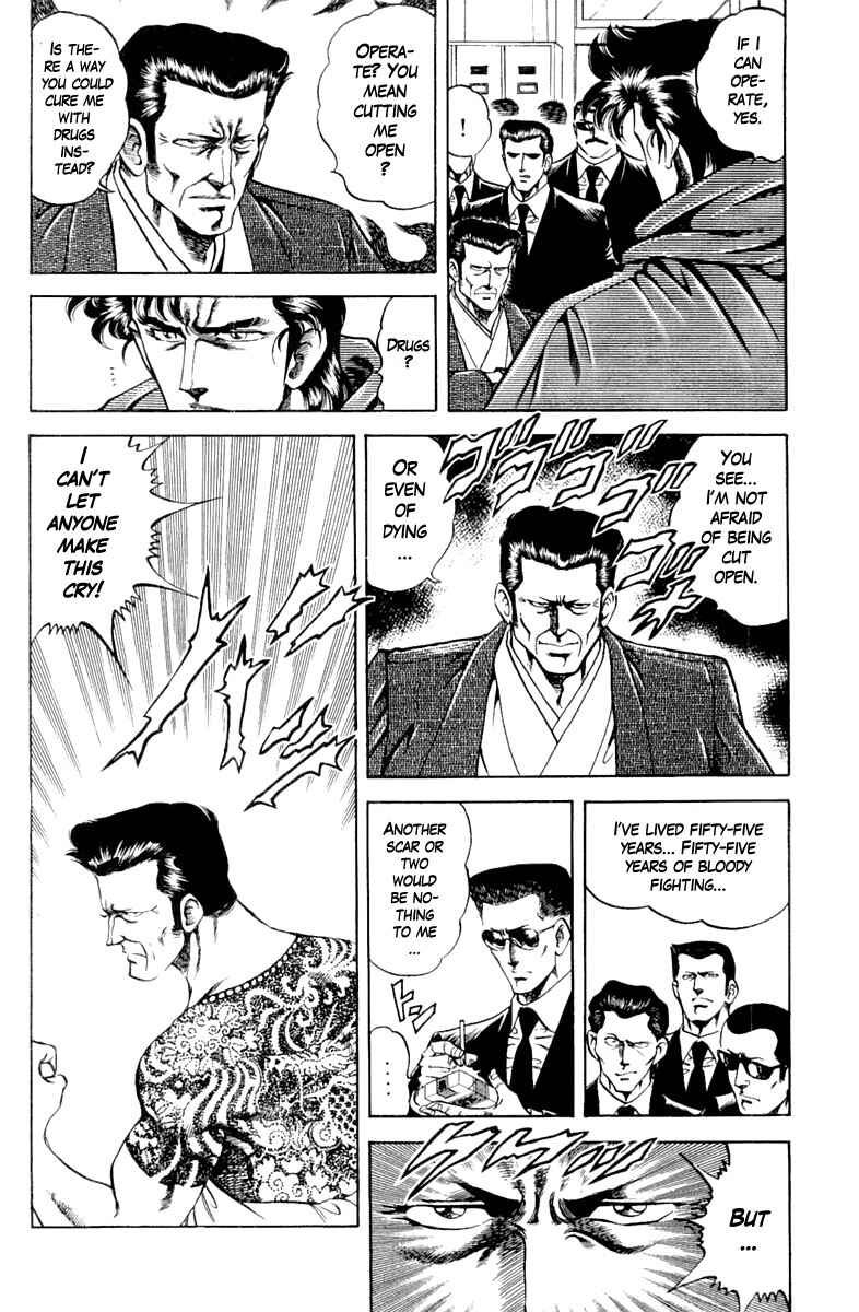 Page 8 Chapter 123 Super Doctor K